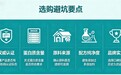 外卖吃得多的人，蛋白粉到底该怎么选