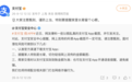 假App1.8元即可伪造上亿转账截图，支付宝回应