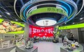 首发落地！全球首个消费级机器人体验店登陆京东 MALL 构筑机器人一站式消费新地标