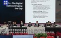 视频丨APEC“中国年”系列活动首个青年学者论坛在深圳举办