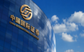 中国国际证券总裁张丁文：金融服务拥抱AI的速度将比想象更快