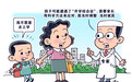 专家支招：科学调适应对“开学综合征”