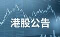 力勤资源签订募集资金监管协议