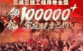 2026康尔生物创新再出发助力“三减三健”