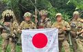 乌军内部成立由日本人组成的战斗分队，参与对俄作战