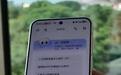 荣耀黄非演示Robot Phone新机AI功能，直言“活”了