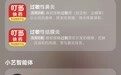 叮当健康携手华为鸿蒙：声控搜索买药，秒级响应