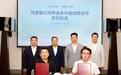余承东张兴海出席签约 华为与赛力斯达成新五年合作