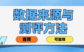 软文发稿平台前3强实测：从资源到效果，一次性拆清楚