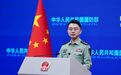 美“堤丰”中导系统将首次参加美日澳陆上联演，国防部回应