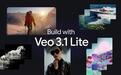 谷歌最亲民AI视频模型Veo 3.1 Lite登场，每秒仅需0.05美元