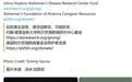 “X教授”扮演者帕特里克·斯图尔特病逝，享年86岁