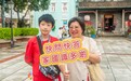 市政署持續舉辦“2026有禮生活—社區巡禮”活動