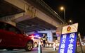 中秋守护不打烊！冰城交管部门严查酒驾护航团圆路