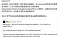 微软回应Win11后台服务争议澄清用途并非偷偷收集用户数据