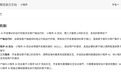 微信发布Skill 文档，数百万小程序，一夜之间变成了 AI 的手和脚