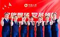 77载践约而行丨中国人寿以一纸守护契约，作答时代民生考题