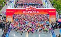 楚雄马拉松男、女赛会纪录双双被破