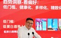 即时零售并非“灵丹妙药”？京东超市酒类业务负责人：市场预期被高估，更多是对存量的重新分配和增值