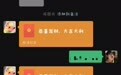 病床前姐弟“推让”引全城牵挂，爱心汇聚托起奶奶心愿