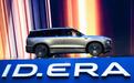 ID. ERA 9X或定价40万 理想L9问界M9慌不慌？｜汽势焦点