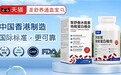 血压波动大血管脆弱易受损，2026水蛭素品牌全解析，水蛭素哪个品牌好