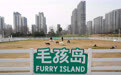江苏：“宠物友好”融入城市生活圈 激活产业新生态