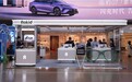 布局航空枢纽，服务差旅人群！乐奇首家机场专卖店落户南京禄口机场