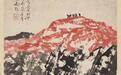 1200万名画被680万拍下，网友为何不同情当托的画主？