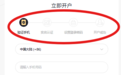 万洲金业贵金属交易平台真实交易体验揭秘
