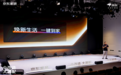 百年伊莱克斯牵手京东京悦暖，以精工实力抢占家装局改新赛道