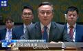 中国代表：呼吁乌克兰局势降温，坚定推进和谈