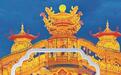 园博苑花灯乐园焕新迎客 解锁多样玩法