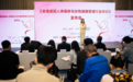 人民日报健康、仅三生物、北京协和马良坤团队等联合发布《麦角硫因人体临床与女性健康行业共识》