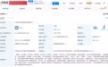 京东成立京玩互娱网络科技公司 经营范围含互联网游戏服务