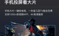 免费共享屏幕软件怎么选？2026年按场景与预算的指南