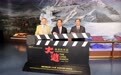 纪录片《大道——永远的长征》项目启动