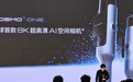 禾赛进军三维空间数据市场：发布8K AI空间相机，15分钟扫描100平米