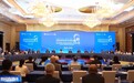 视频丨“2026世界市长对话·成都”活动举行