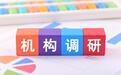 聚焦景气与出海，券商调研重仓硬科技