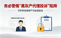 平安保险费退保：官方渠道怎么走，黑产陷阱怎么防