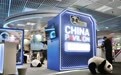 中国联合展台亮相法国戛纳电视节(1)