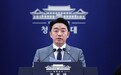 韩国：已获阿联酋承诺，优先供应原油