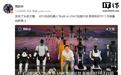 贾跃亭：法拉第未来FF EAI机器人7月实现销售及出货152台