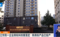 专精特新药企突围：孚诺医药新药换牌上市，4个月出货量超 9 万支