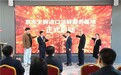 京东生鲜进口活鲜服务基地正式揭牌，凭借海外直采能力推动进口活鲜全程溯源