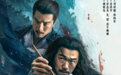 潘斌龙安志杰主演 爱奇艺“爆前计划”电影《杯雪·一战成名》10月16日上线