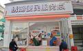 便宜又省心！义乌10平米理发角，一年服务1万余人