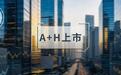 “宁波富豪”携德业股份又双IPO