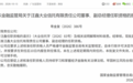 20亿信托公司迎“双80后” 掌舵：46岁总经理，搭配40岁副总